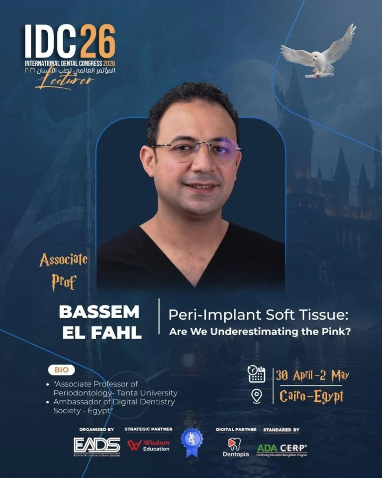 Bassem El Fahl