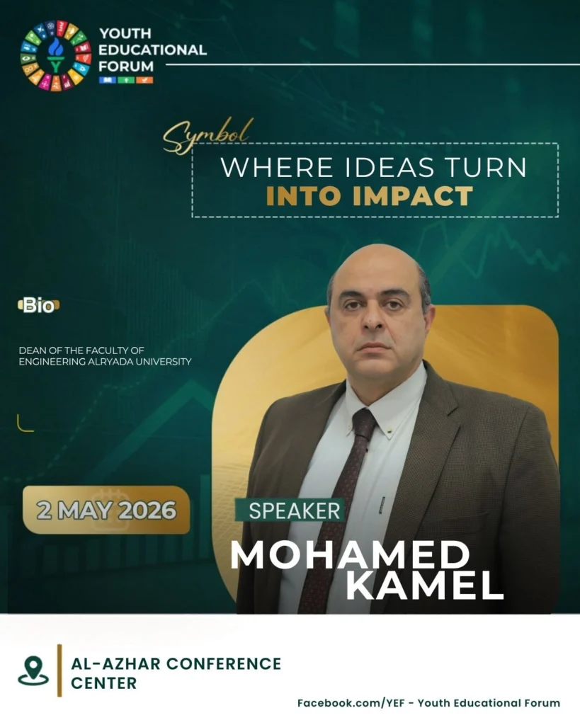 Prof Mohamed Kamel