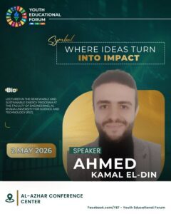 Dr Ahmed Kamal