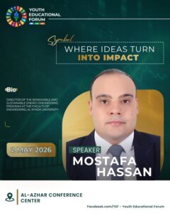 Dr Mostafa Hassan