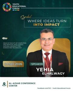 Prof Yahya el Halawgy