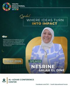 Prof Nesreen Salah