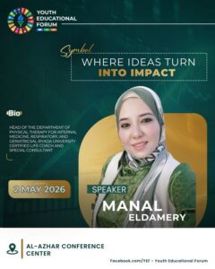 Prof Manal Eldamery