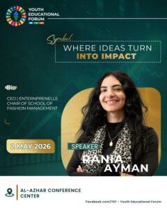 Rania Ayman