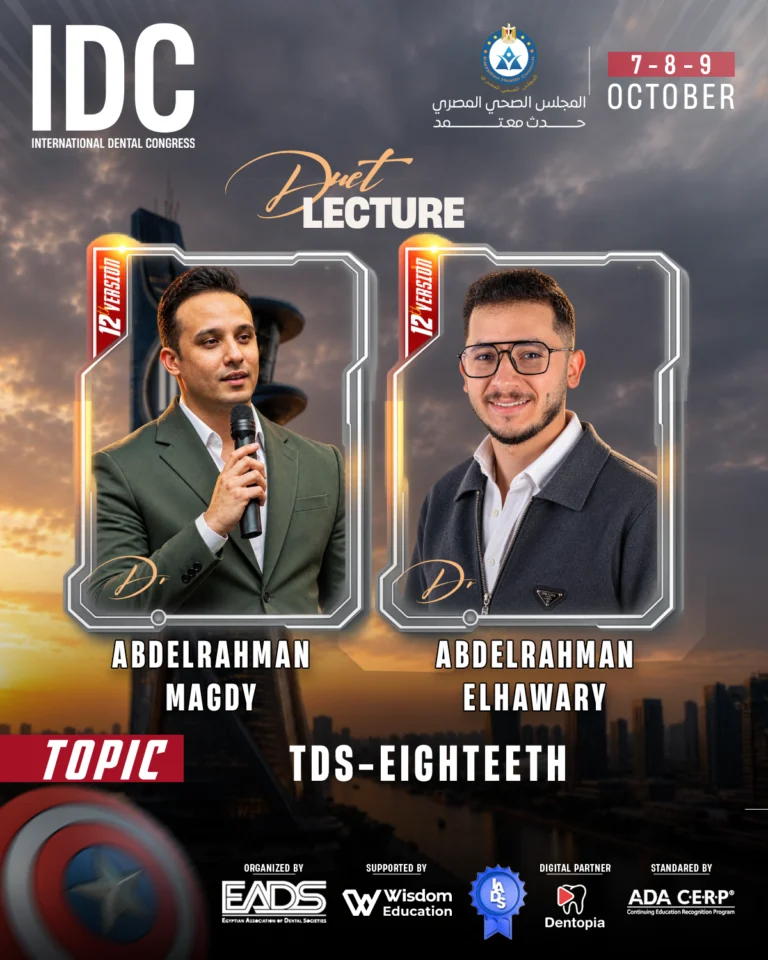 Dr. Abdel Rahman ElHawary