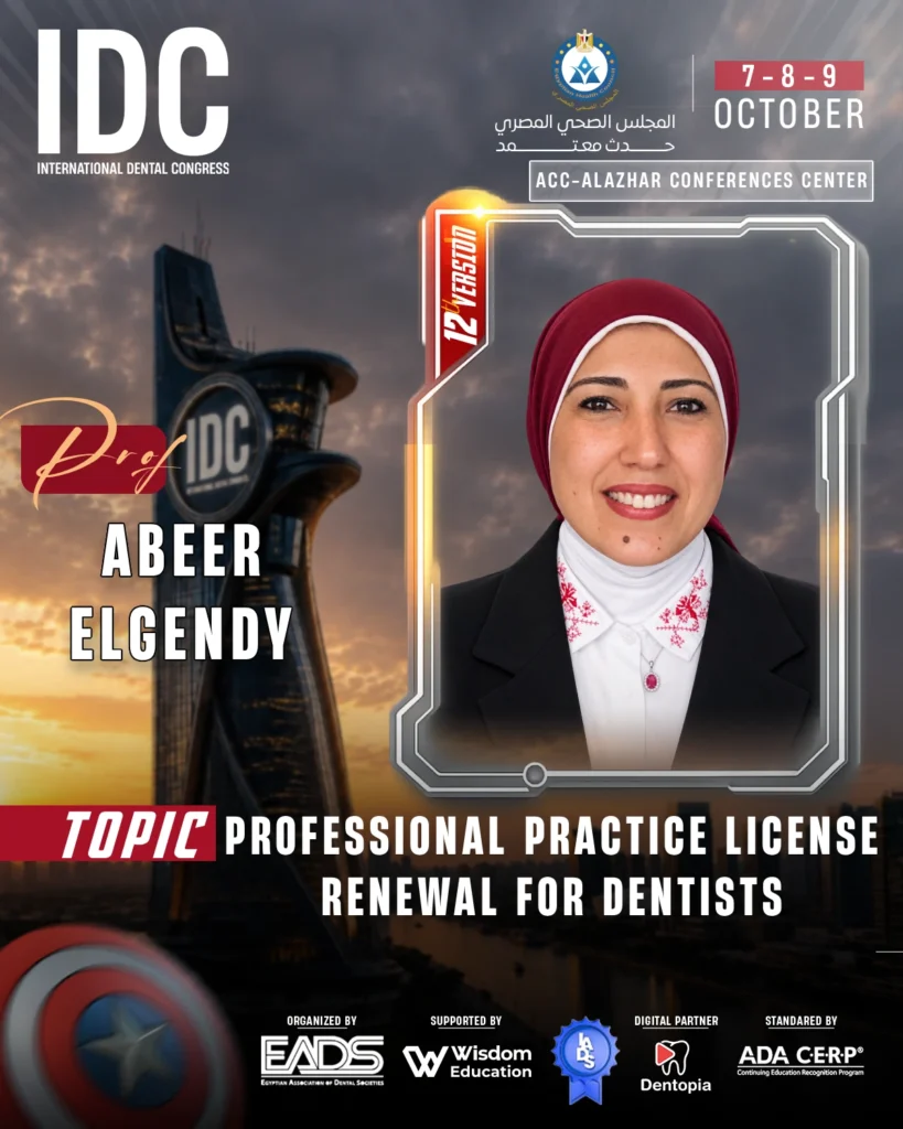Prof Abeer Elgendy