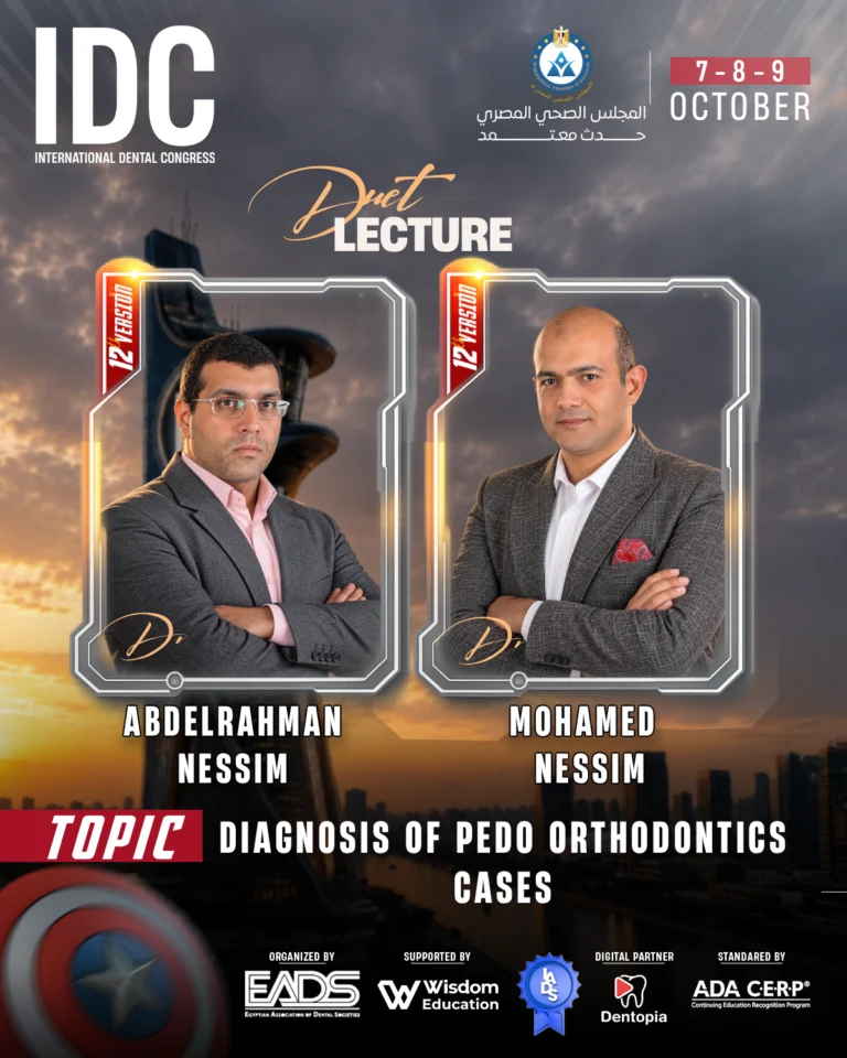 Dr Abdelrahman Nessim